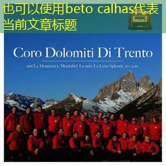 beto calhas beto calhas