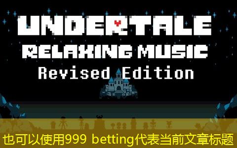 999 betting 999 betting
